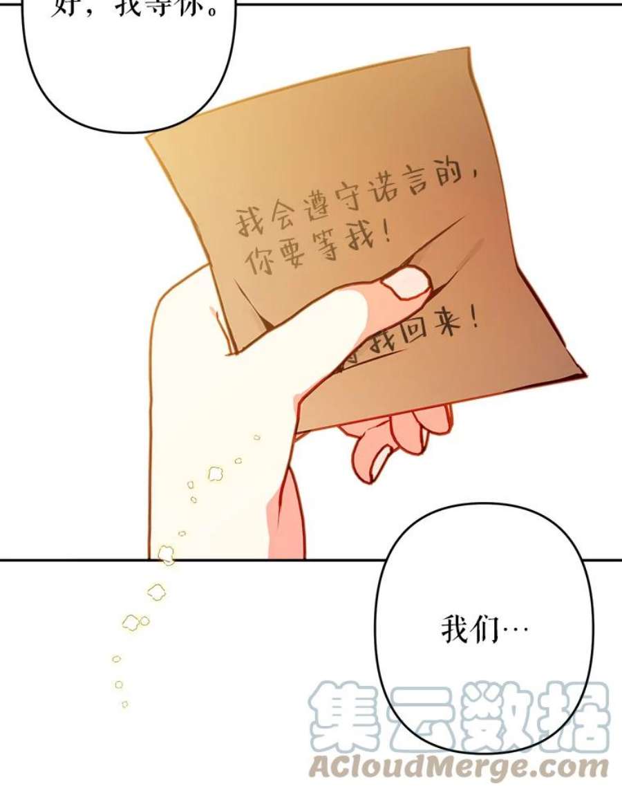 养了个偏执男配33.离开