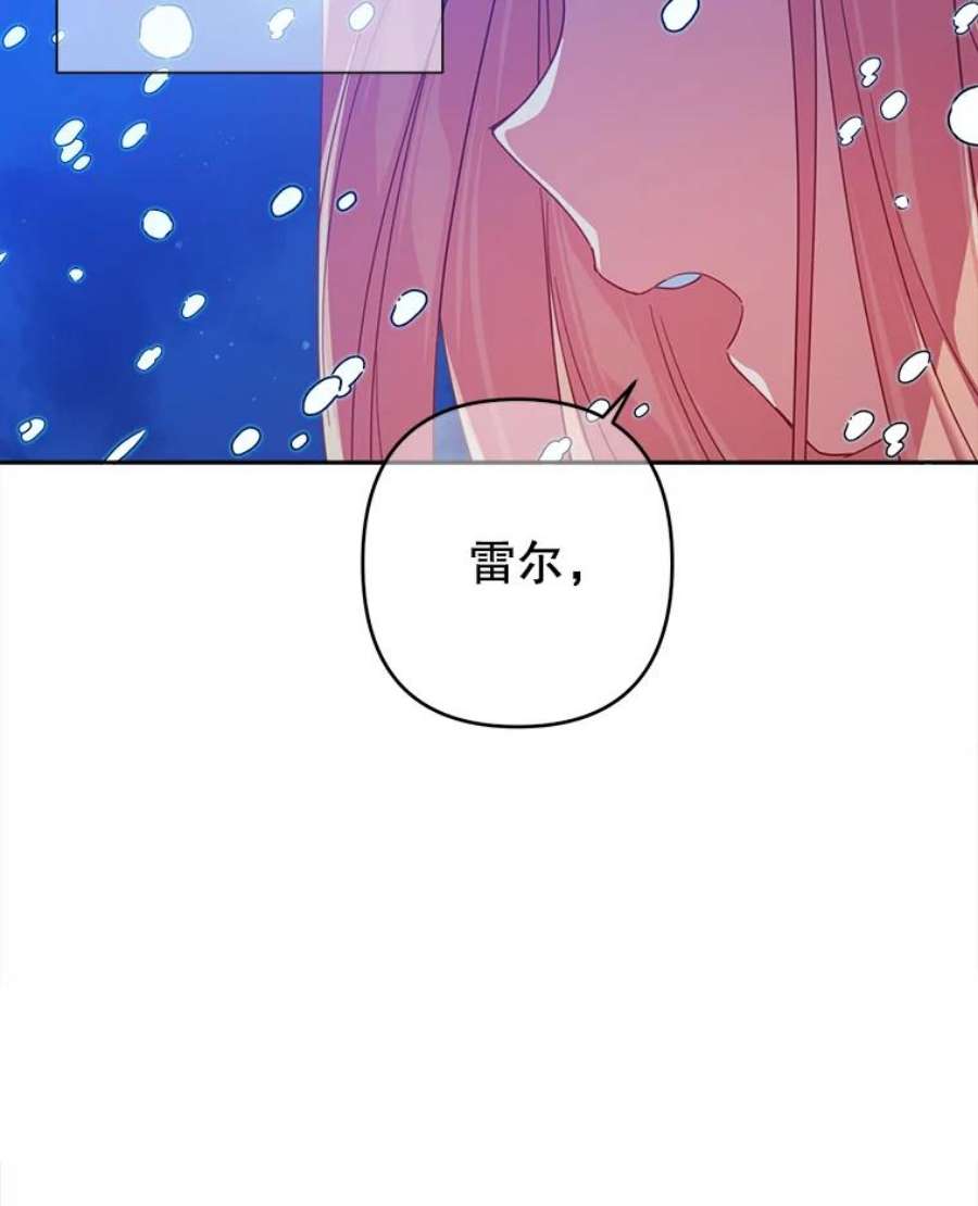 养了个偏执男配33.离开