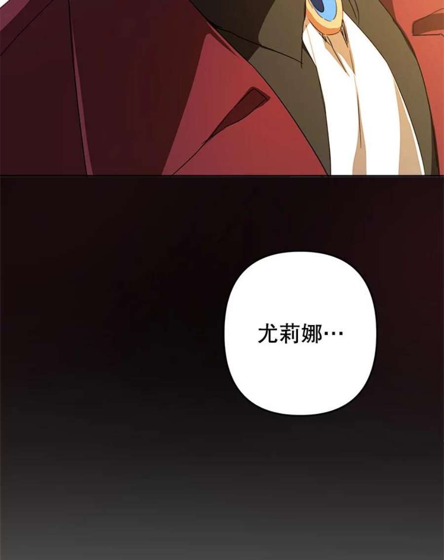 养了个偏执男配34.思念