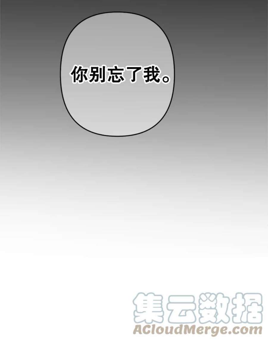 养了个偏执男配34.思念