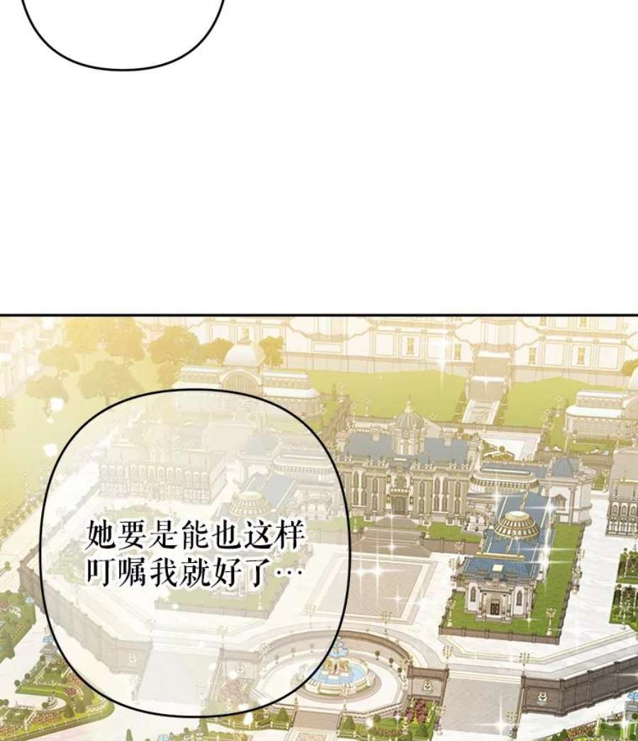 养了个偏执男配34.思念