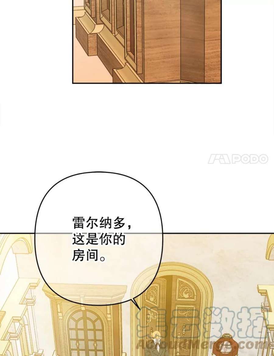 养了个偏执男配34.思念