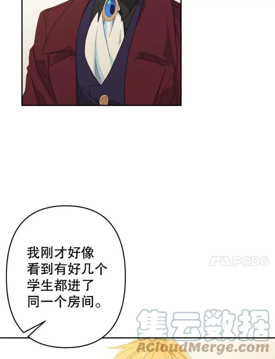 养了个偏执男配34.思念
