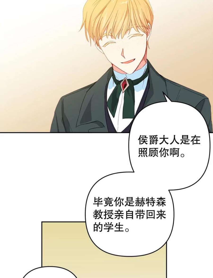 养了个偏执男配34.思念