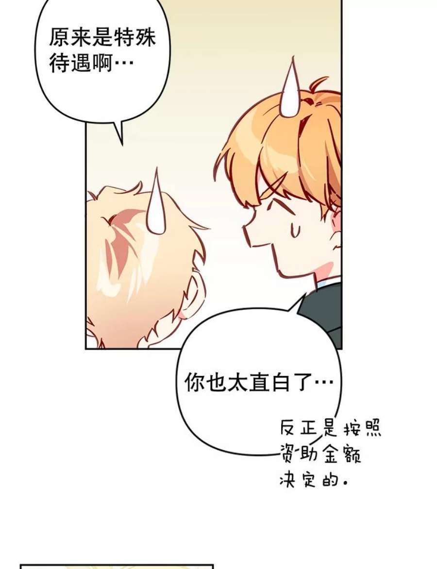 养了个偏执男配34.思念