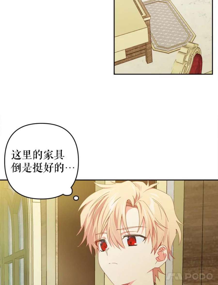 养了个偏执男配34.思念