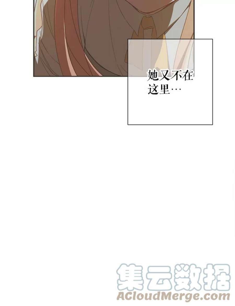 养了个偏执男配34.思念