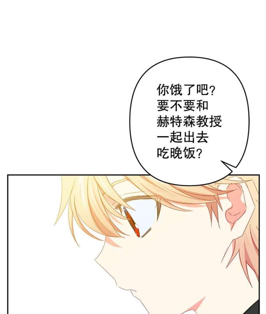 养了个偏执男配34.思念