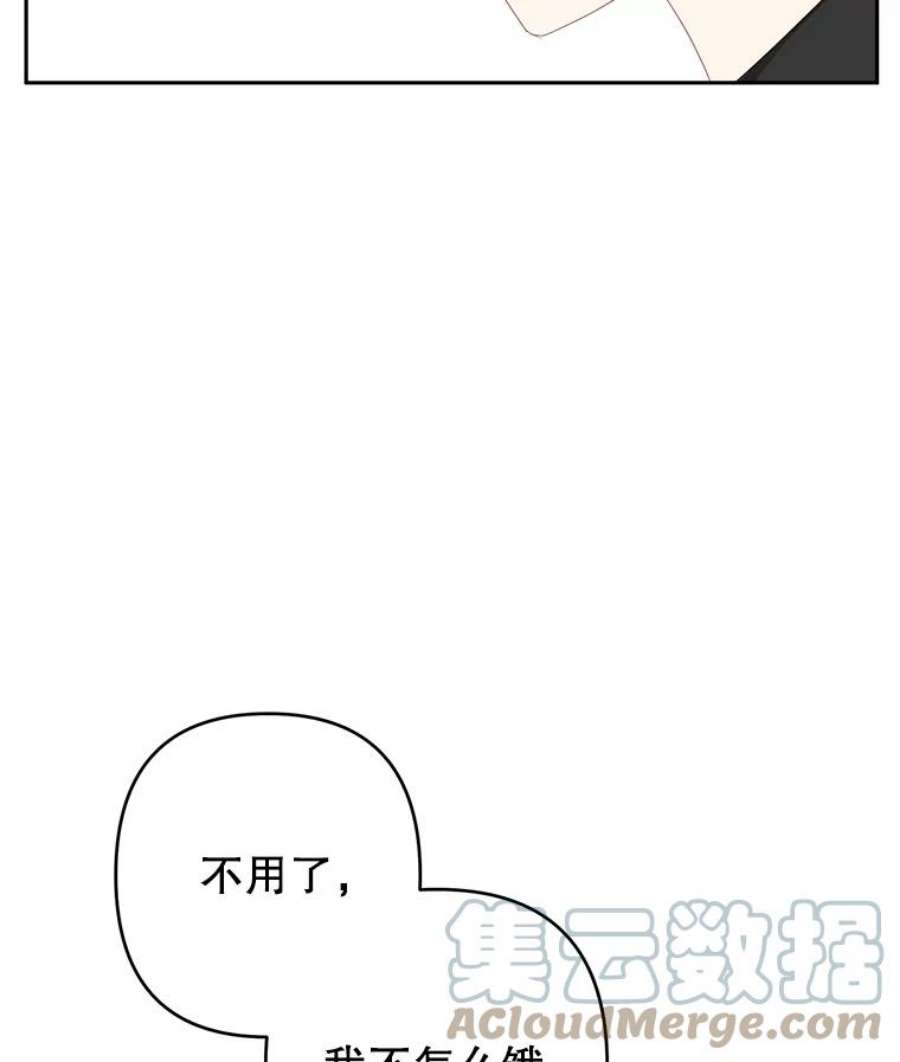 养了个偏执男配34.思念