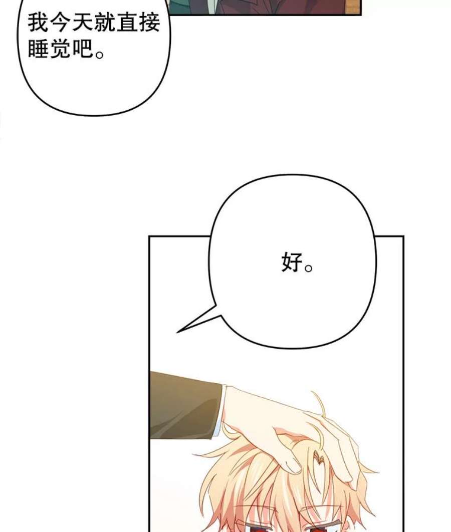 养了个偏执男配34.思念
