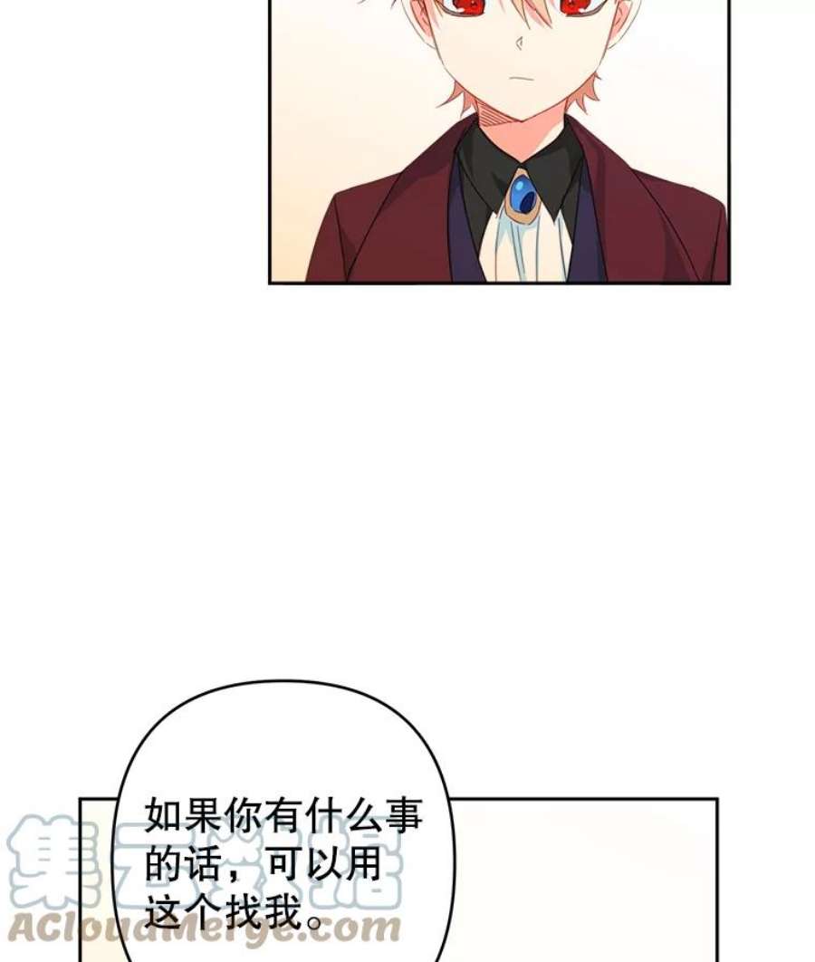 养了个偏执男配34.思念