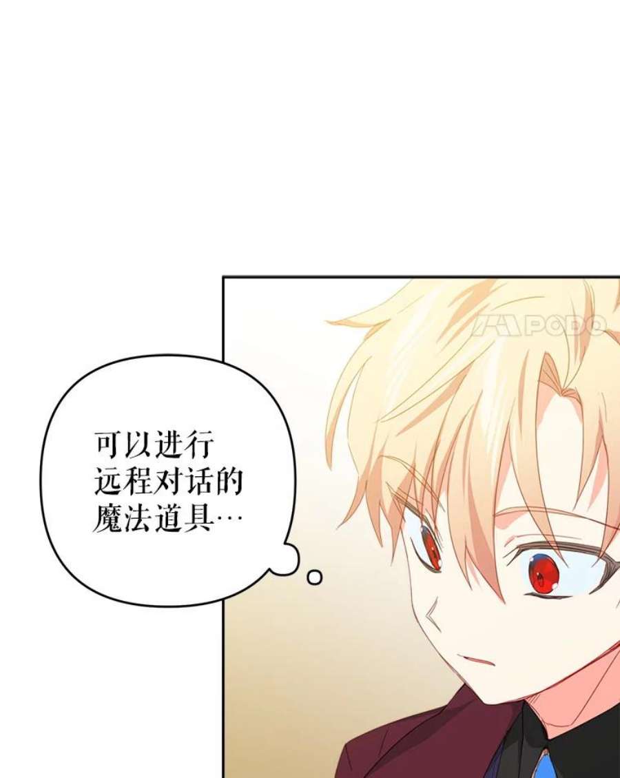 养了个偏执男配34.思念