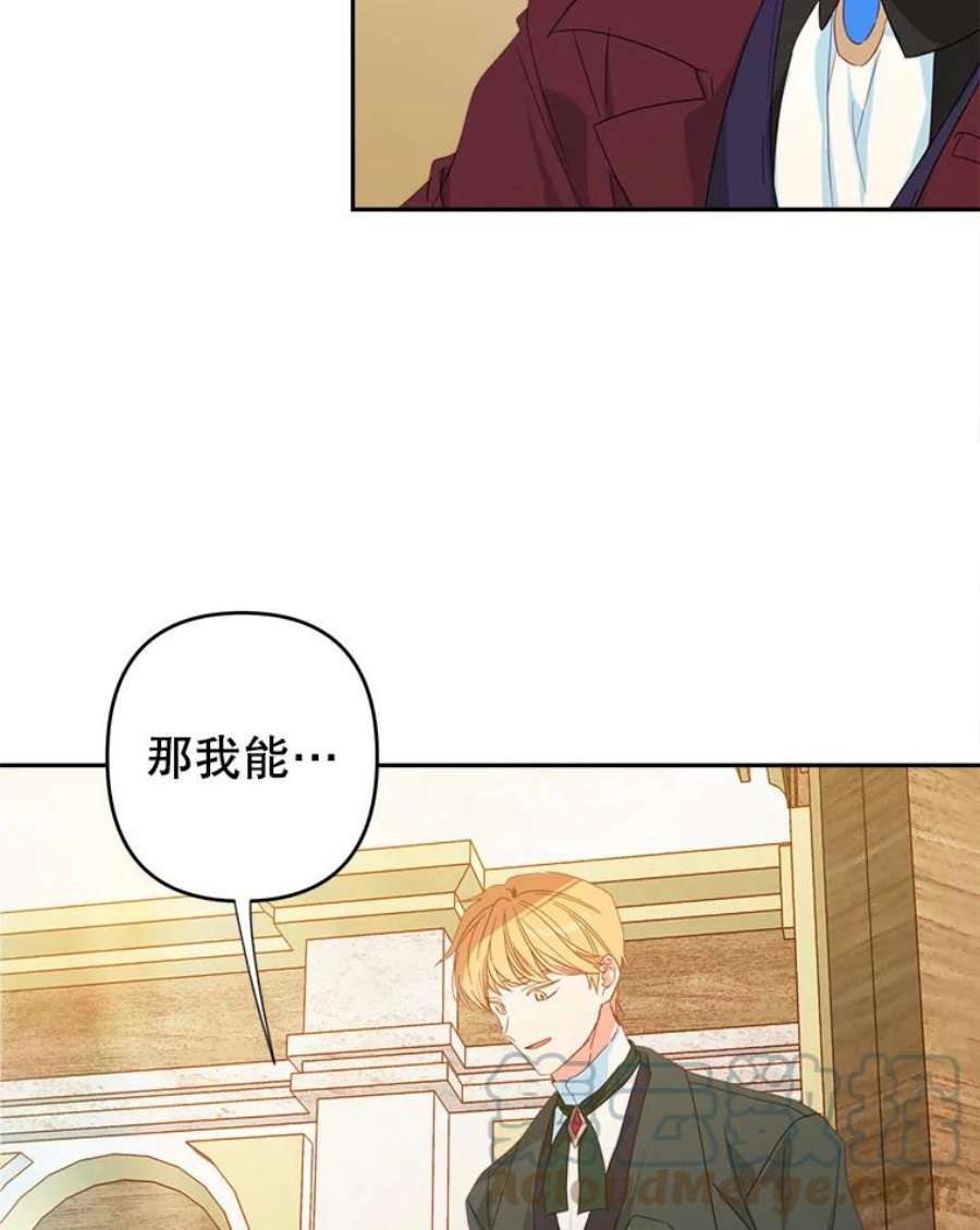 养了个偏执男配34.思念