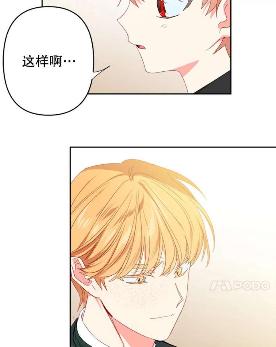 养了个偏执男配34.思念