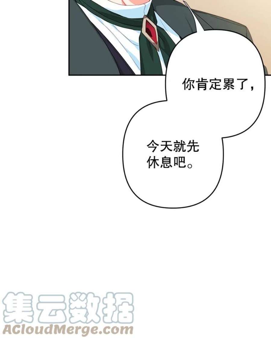养了个偏执男配34.思念