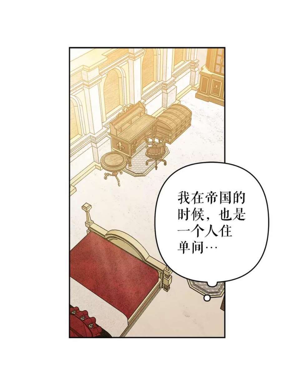 养了个偏执男配34.思念