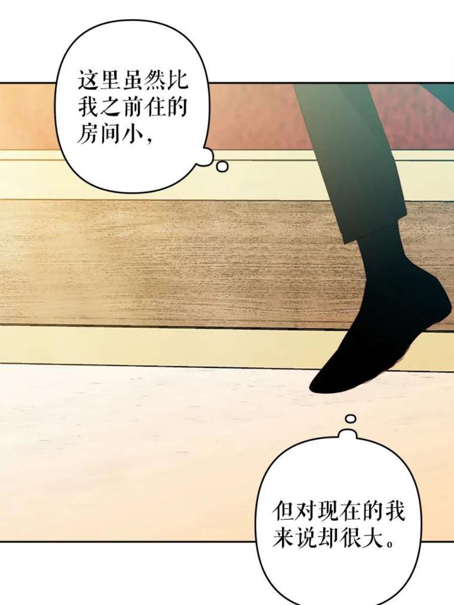 养了个偏执男配34.思念
