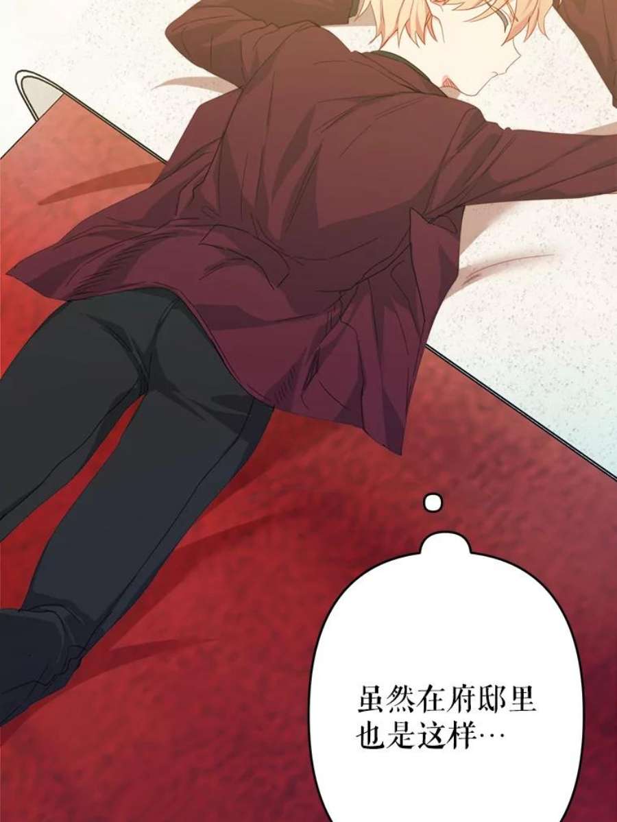 养了个偏执男配34.思念