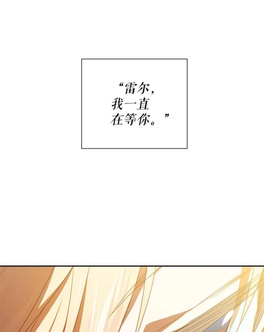 养了个偏执男配34.思念