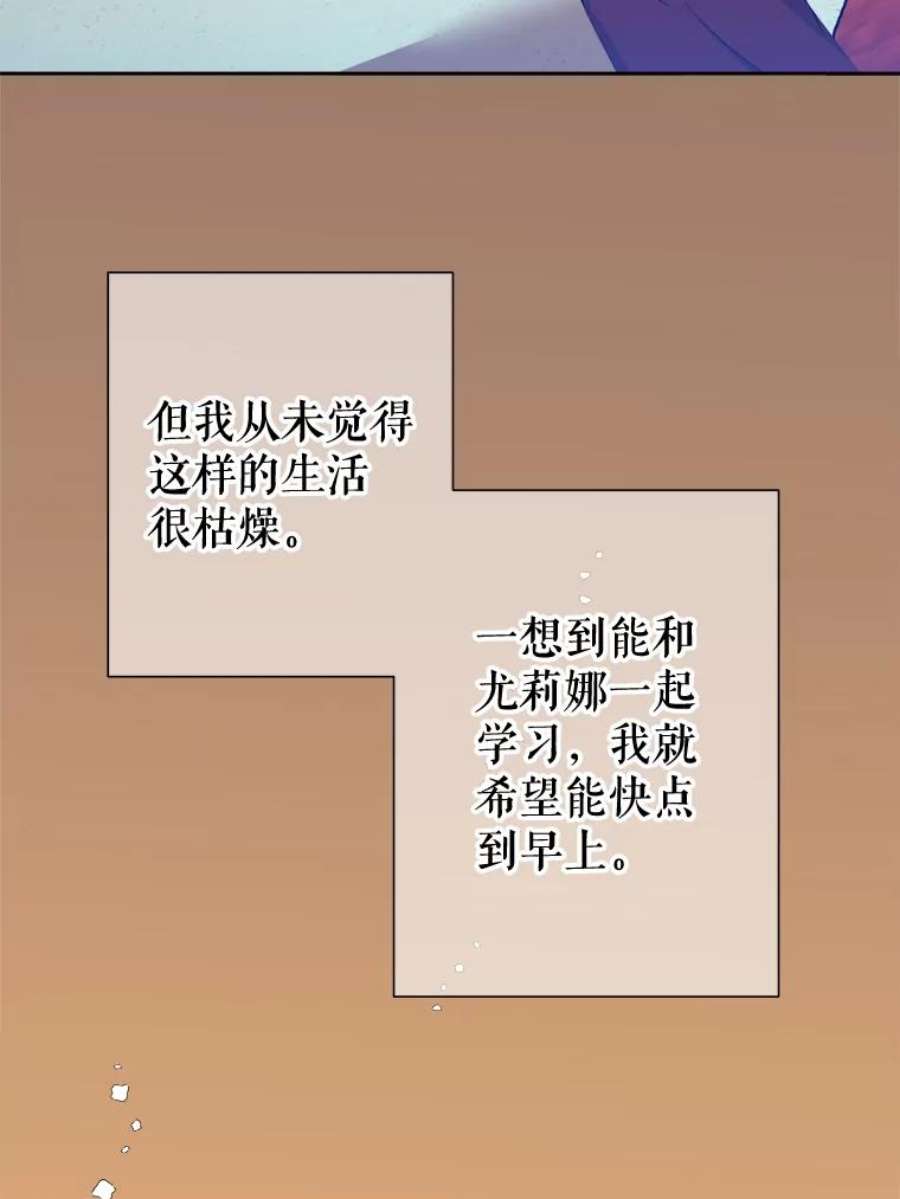 养了个偏执男配34.思念