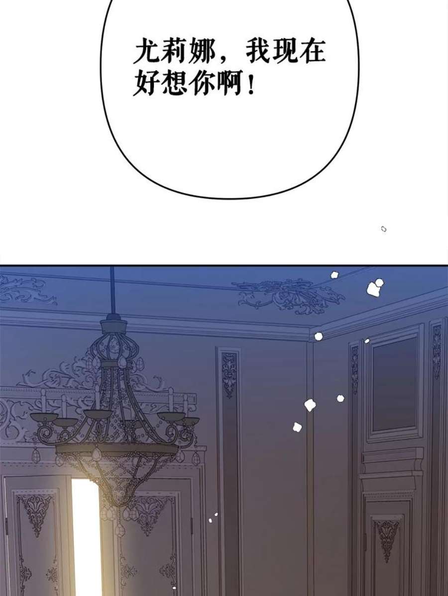 养了个偏执男配34.思念