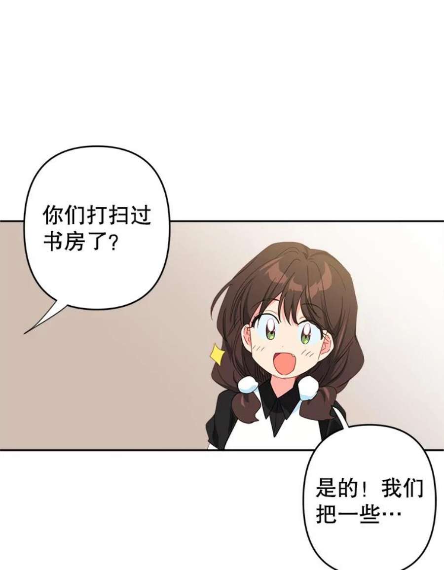 养了个偏执男配34.思念