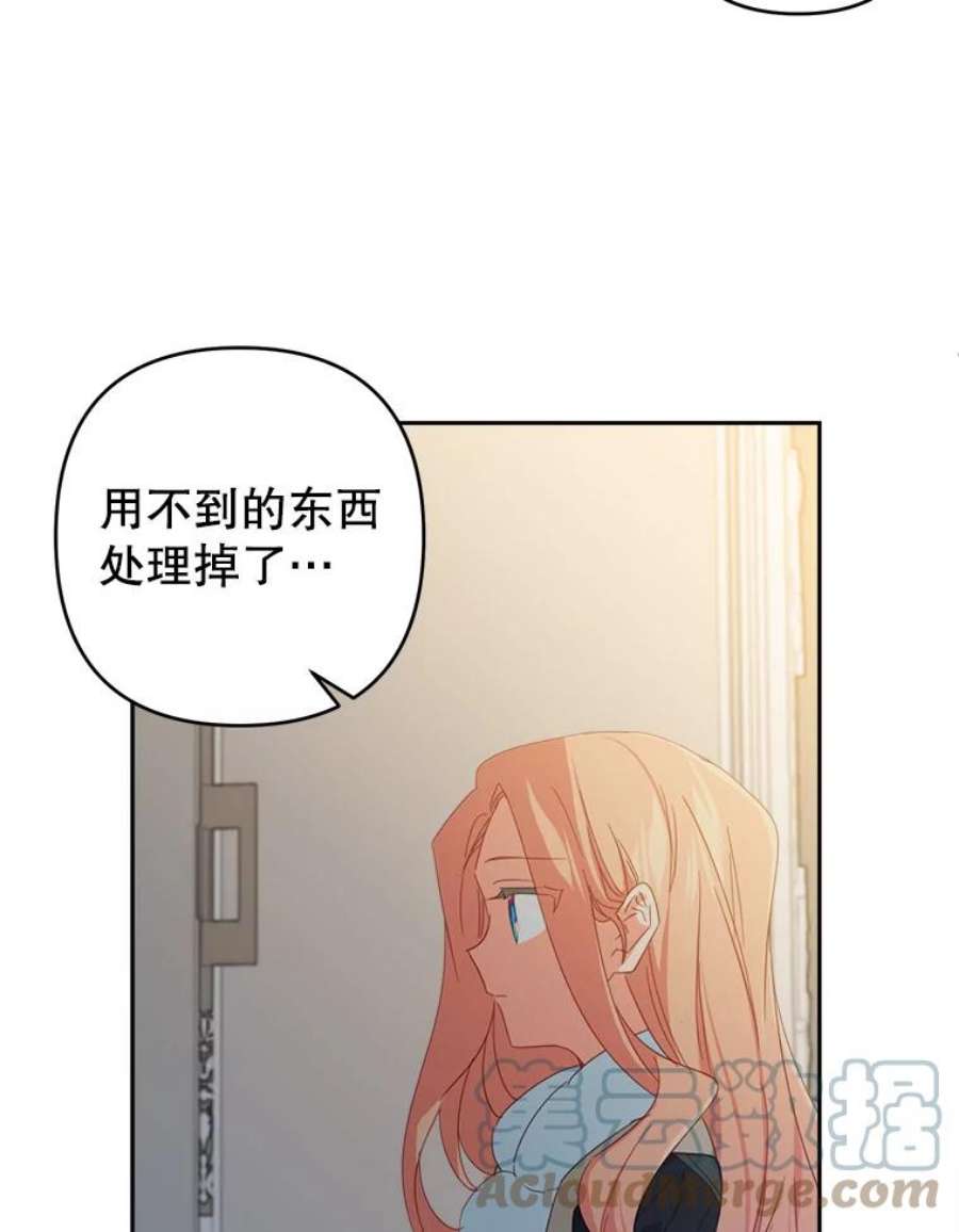 养了个偏执男配34.思念