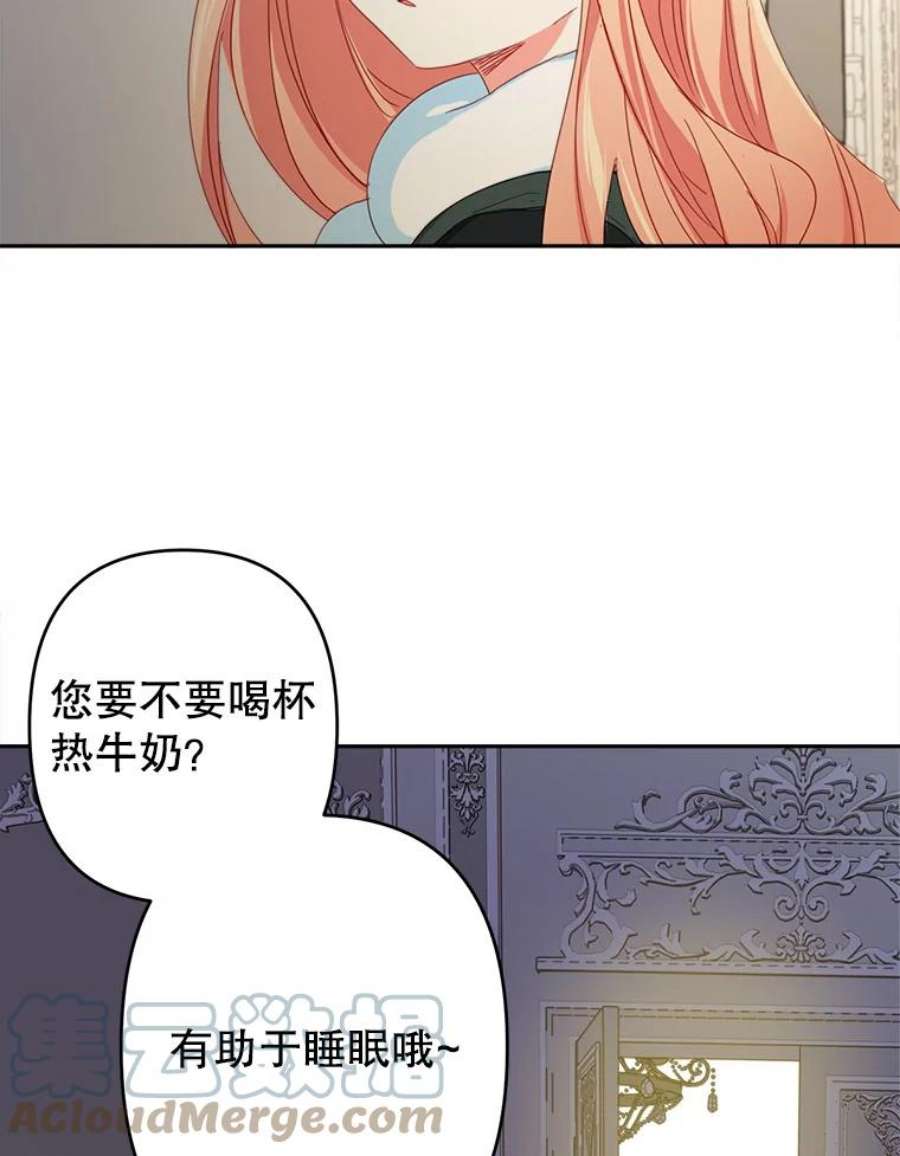 养了个偏执男配34.思念