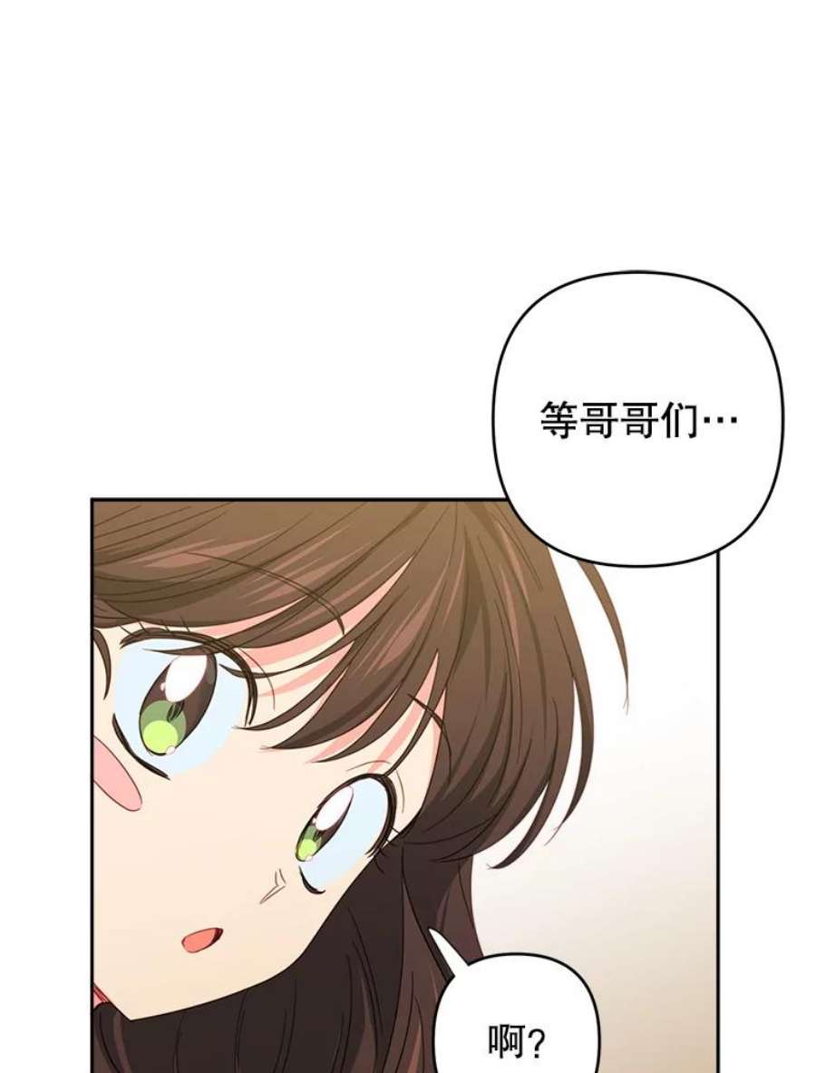 养了个偏执男配34.思念