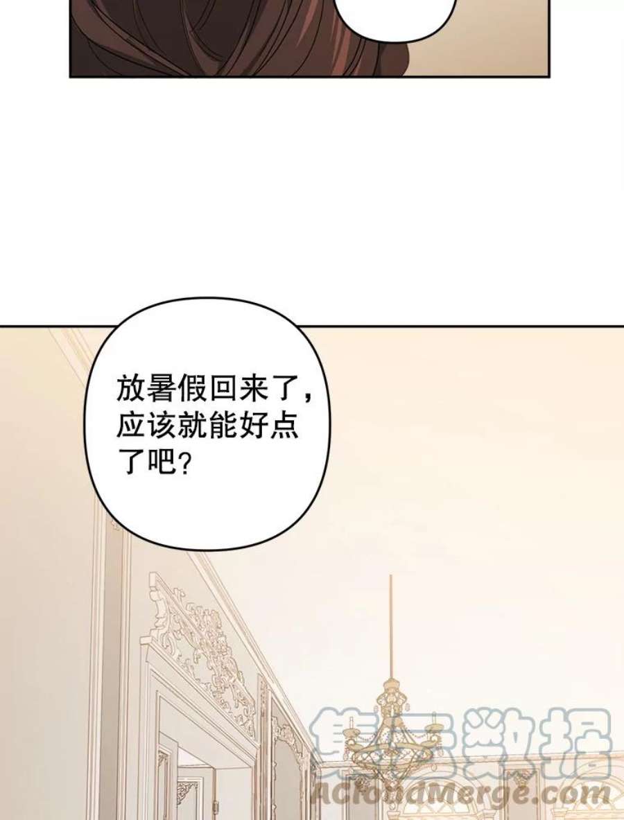 养了个偏执男配34.思念