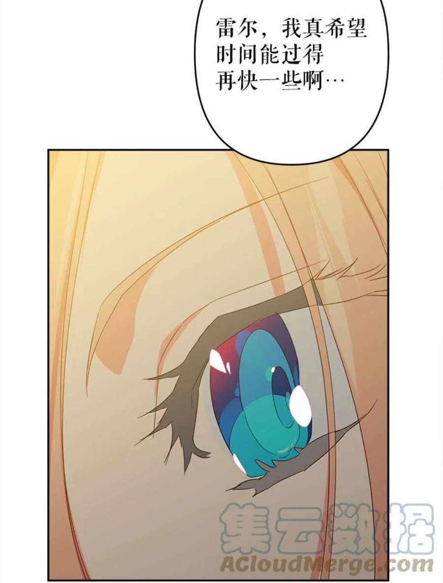 养了个偏执男配34.思念
