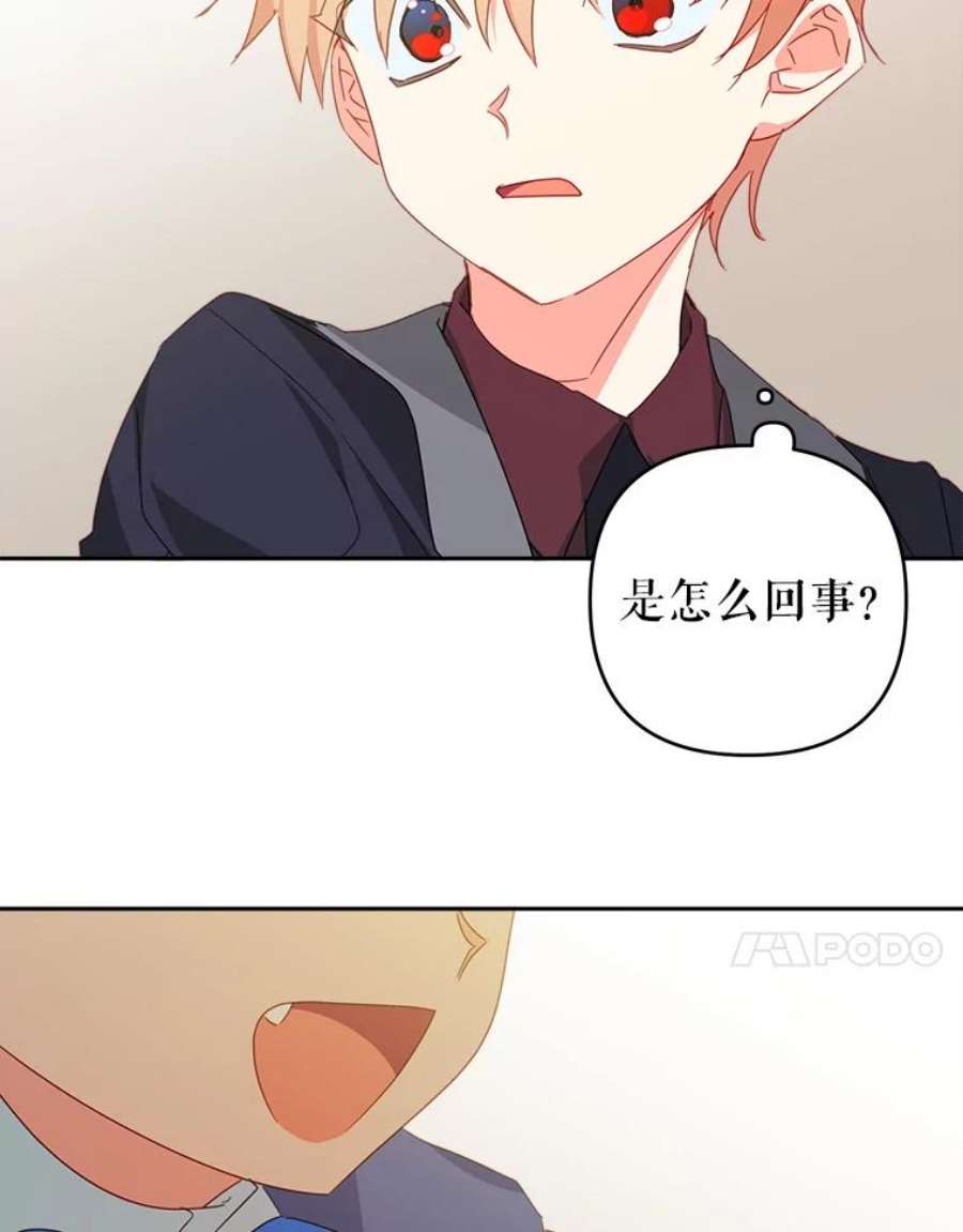 养了个偏执男配34.思念