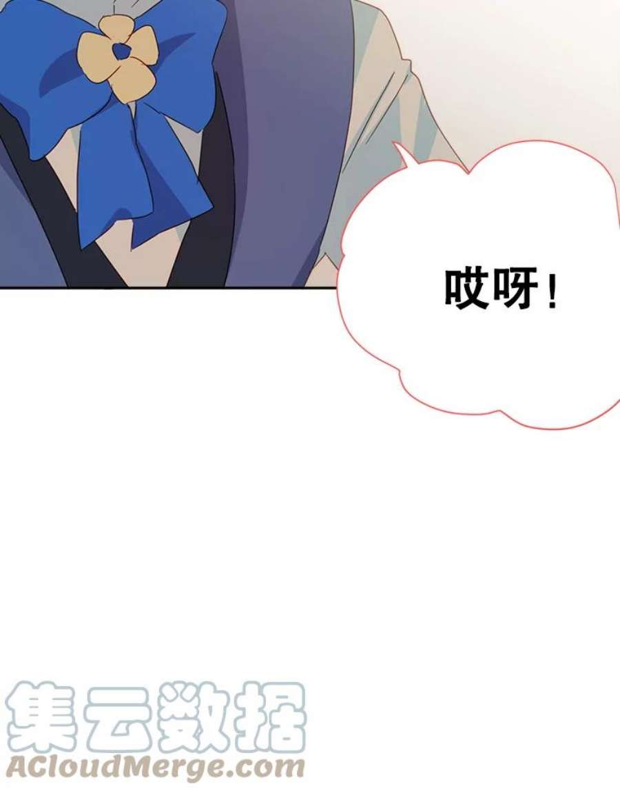 养了个偏执男配34.思念