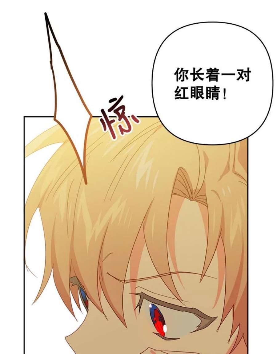 养了个偏执男配34.思念