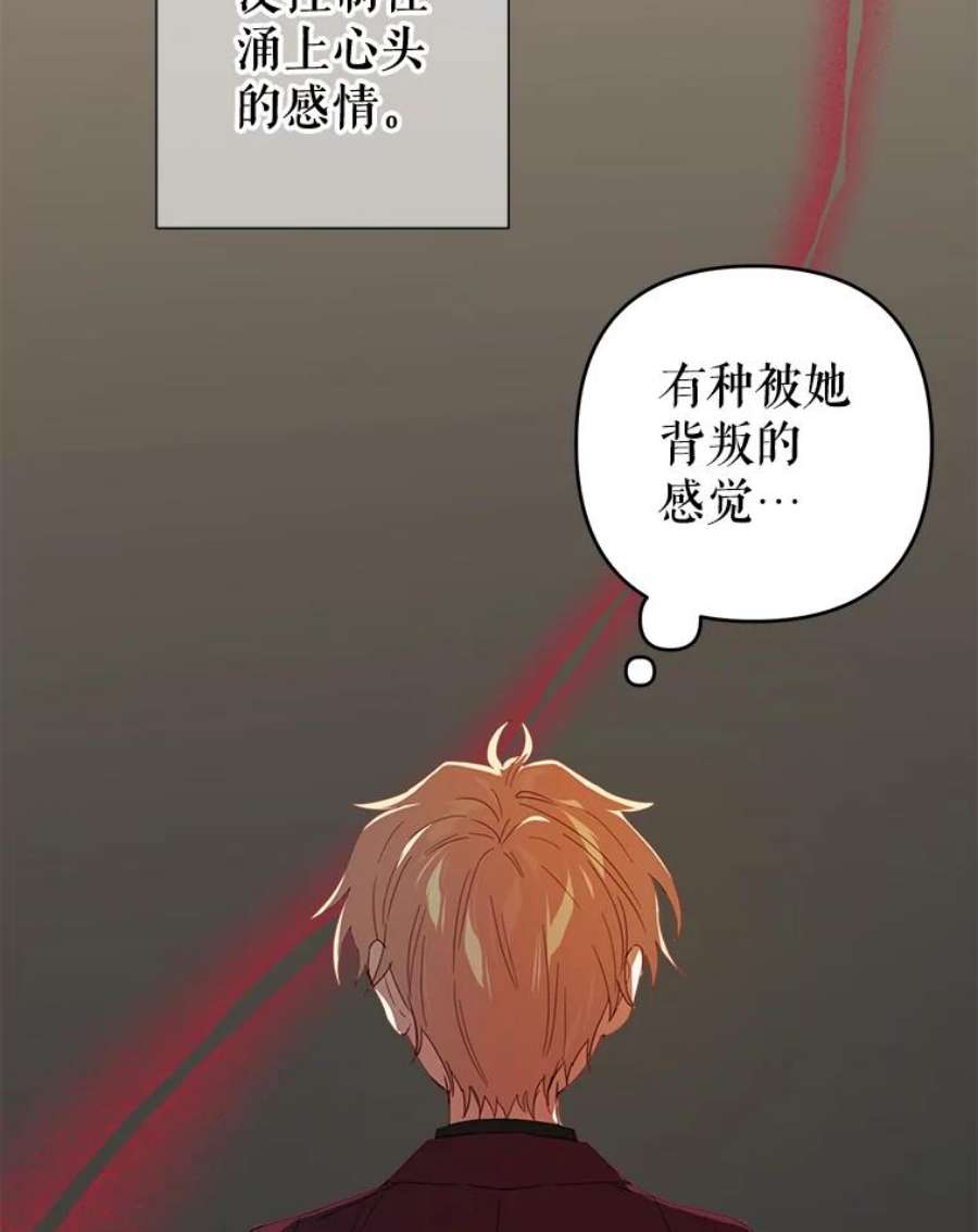养了个偏执男配34.思念