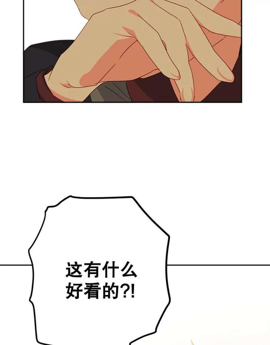 养了个偏执男配34.思念
