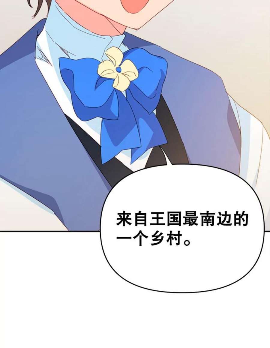养了个偏执男配34.思念