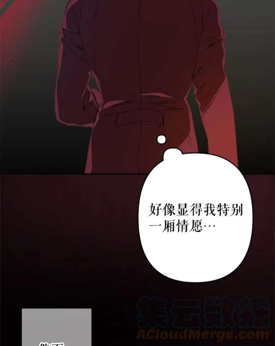 养了个偏执男配34.思念