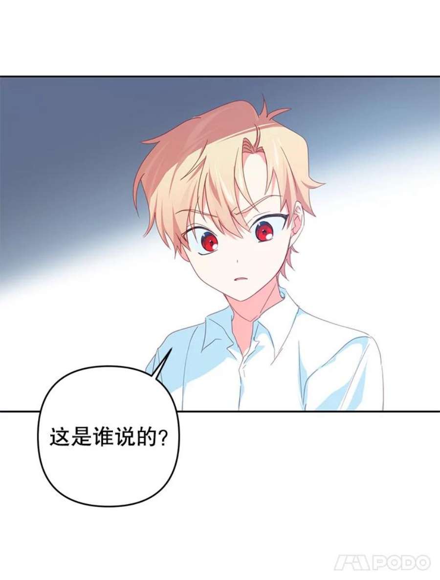 养了个偏执男配36.第一个朋友