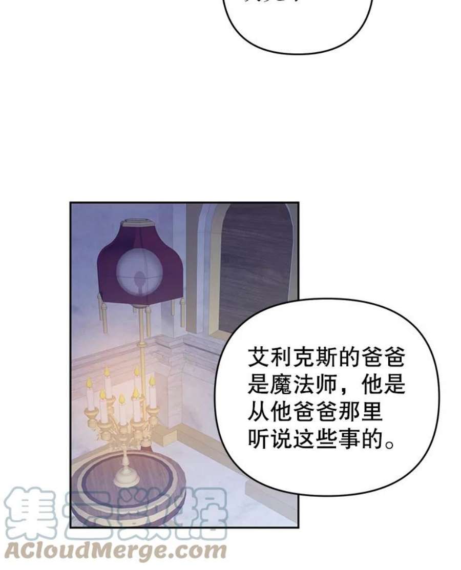 养了个偏执男配36.第一个朋友