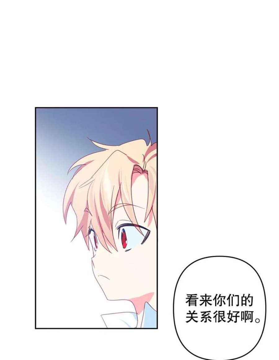 养了个偏执男配36.第一个朋友