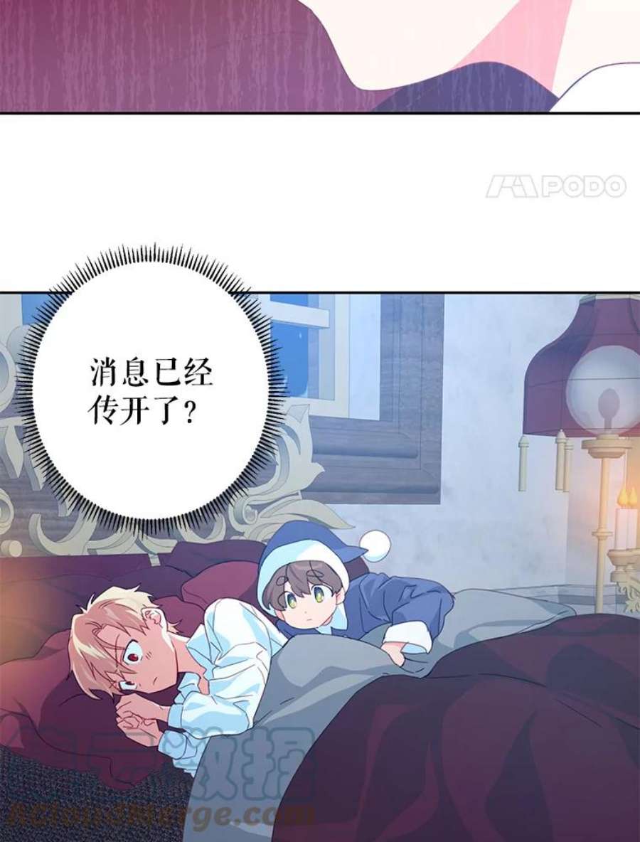养了个偏执男配36.第一个朋友