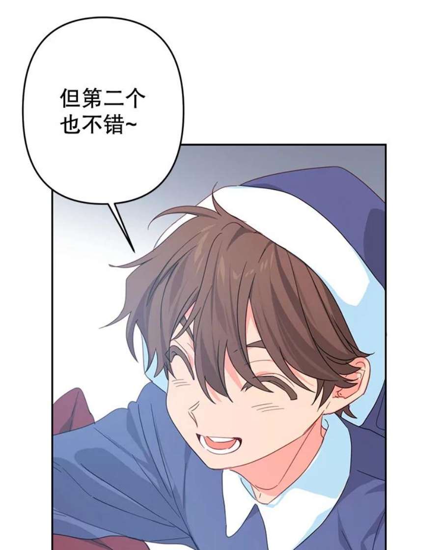 养了个偏执男配36.第一个朋友