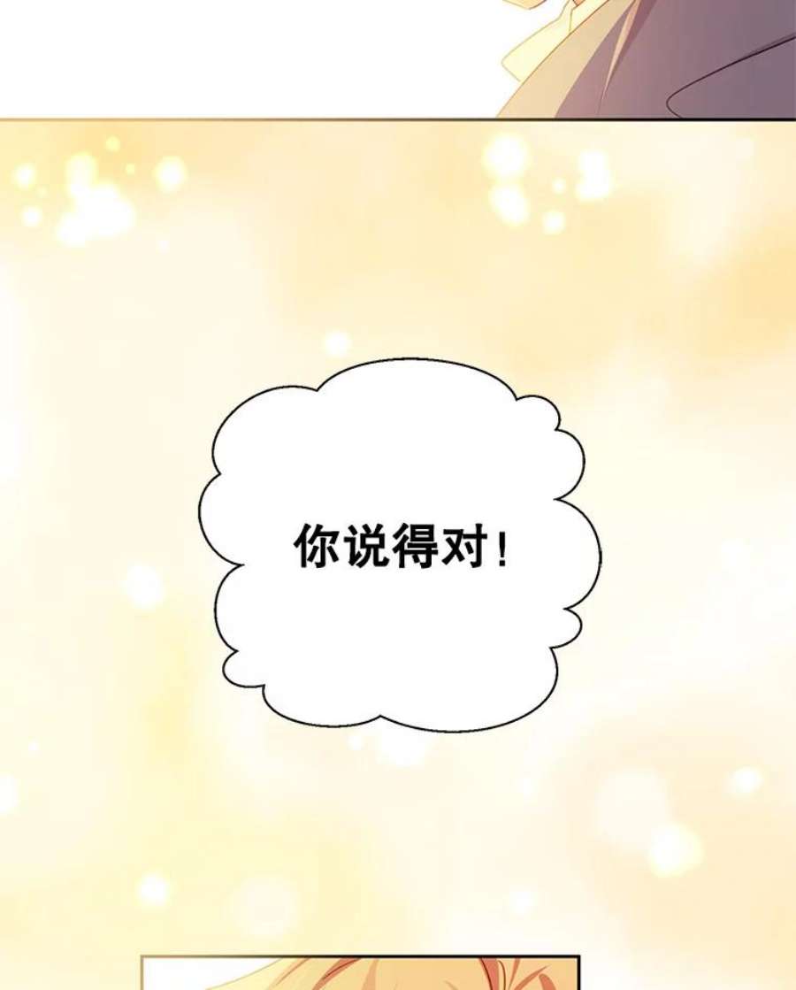 养了个偏执男配36.第一个朋友