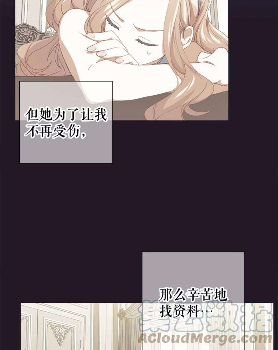 养了个偏执男配36.第一个朋友