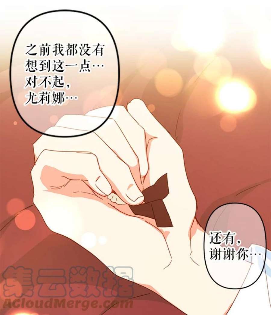 养了个偏执男配36.第一个朋友