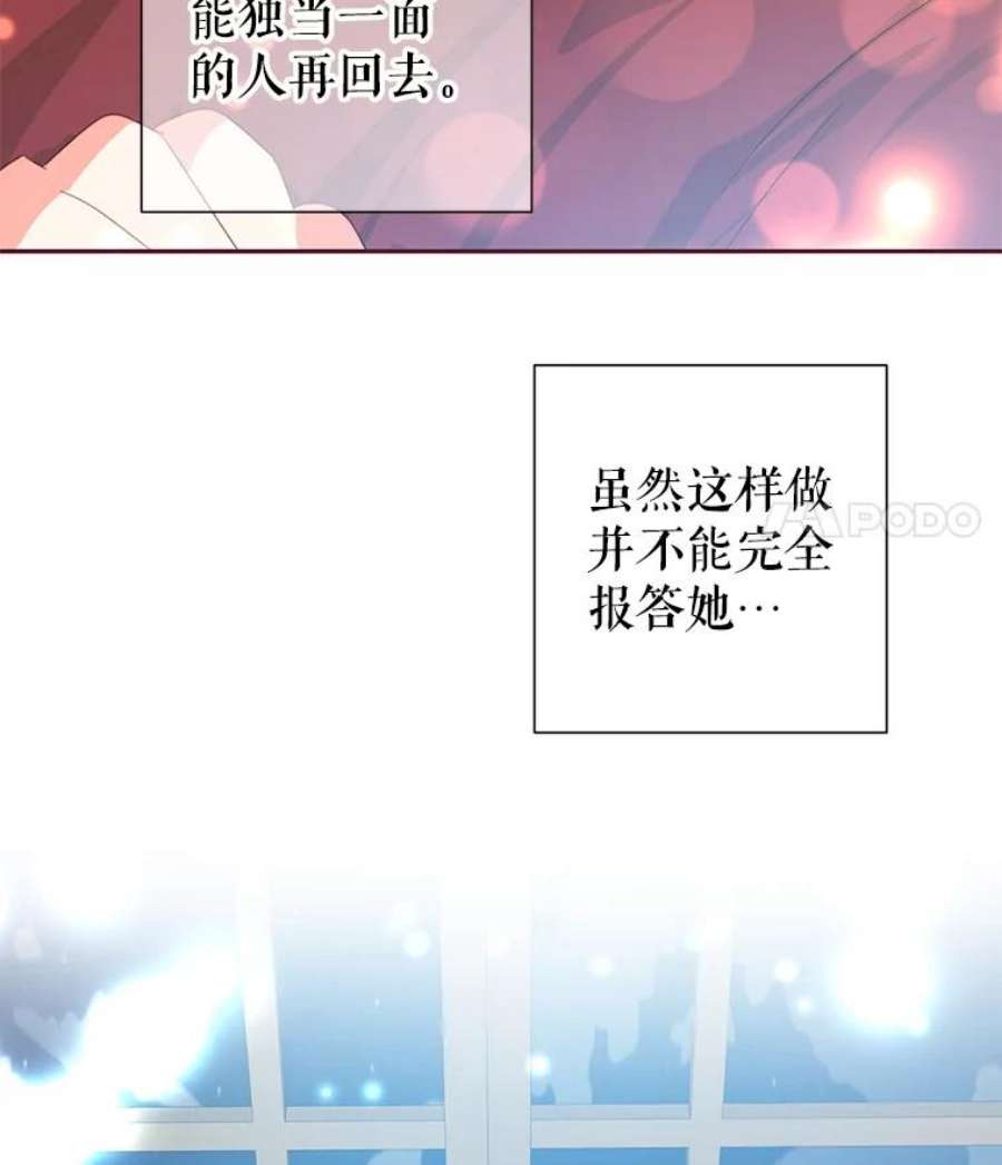 养了个偏执男配36.第一个朋友