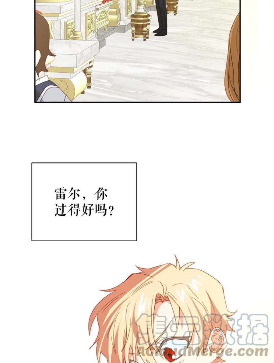 养了个偏执男配36.第一个朋友