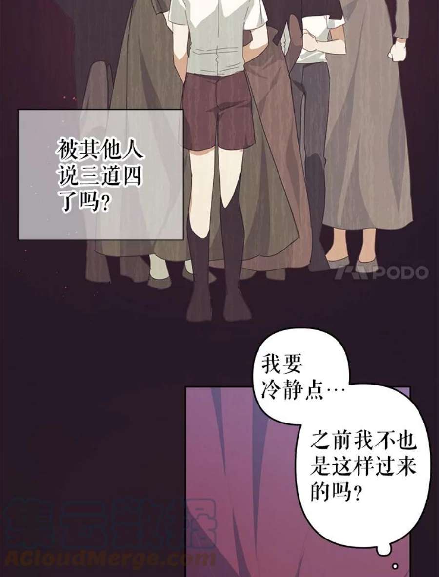 养了个偏执男配36.第一个朋友