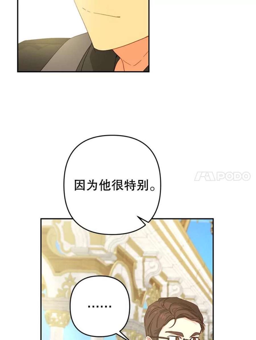 养了个偏执男配36.第一个朋友